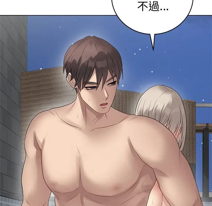 最后的冲刺第75話