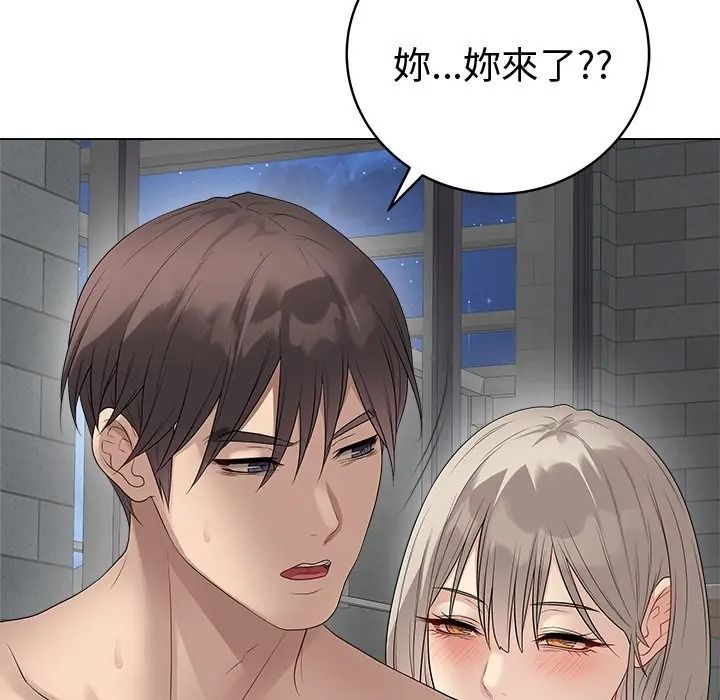 最后的冲刺第75話