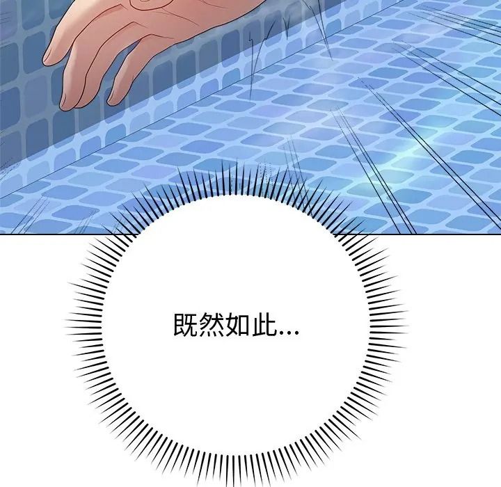 最后的冲刺第75話
