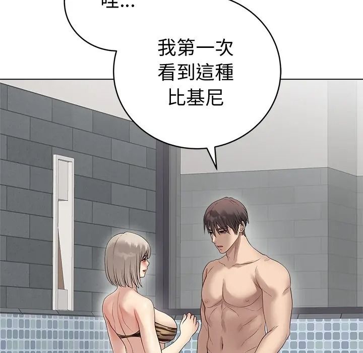 最后的冲刺第75話