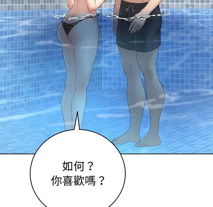 最后的冲刺第75話