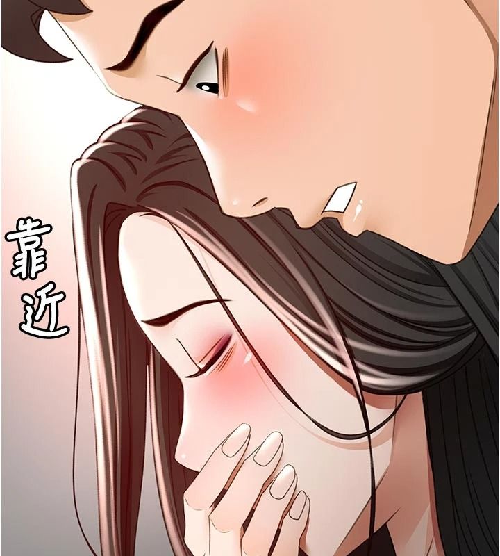 顶加套房的春天第80話-[陰險的眼神]派上用場!