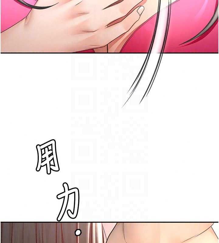 顶加套房的春天第80話-[陰險的眼神]派上用場!