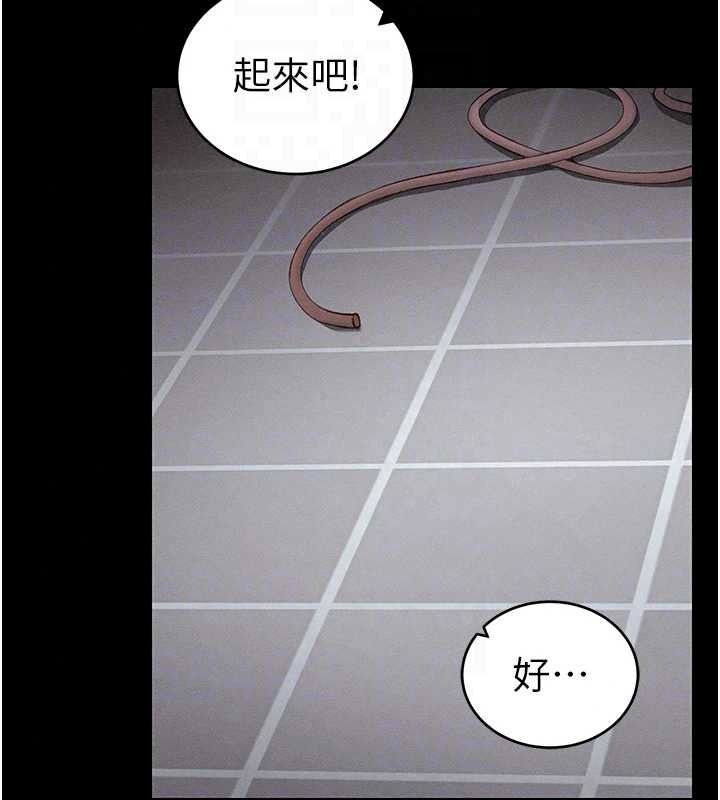 太妹攻略指南第62話-發表奴隸宣言