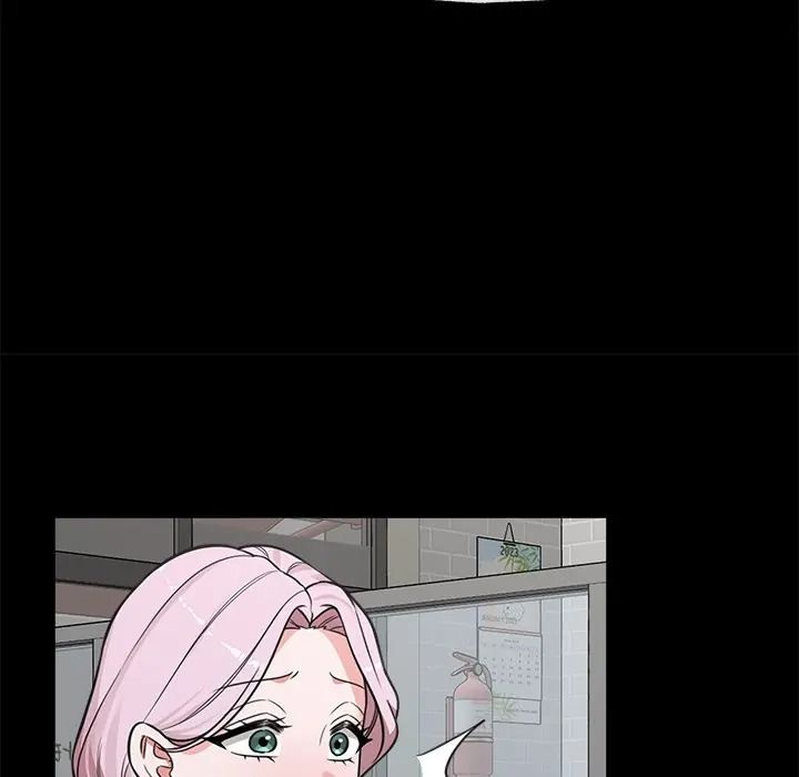 催眠手机第83話