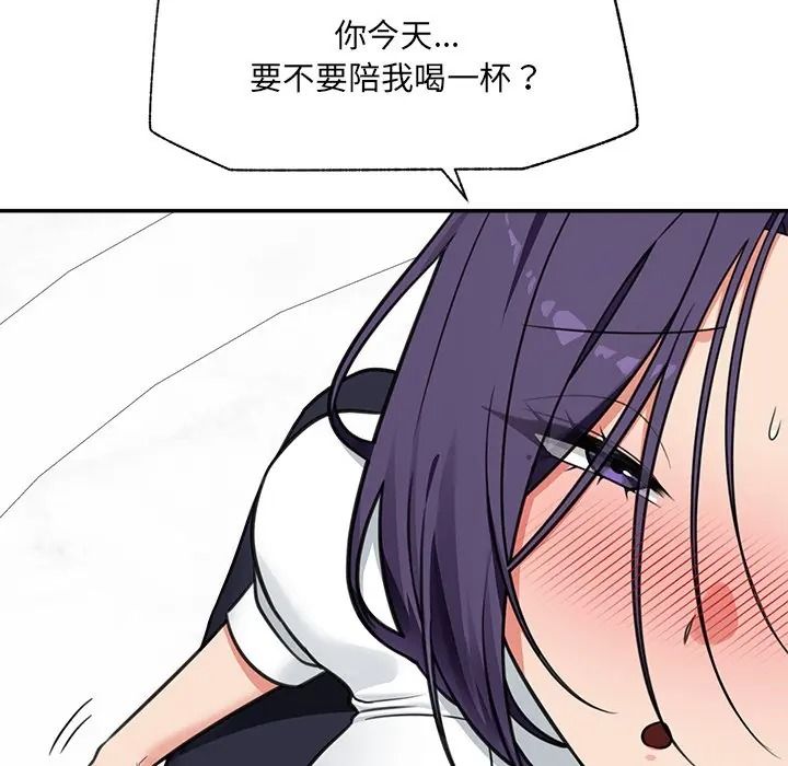 催眠手机第83話