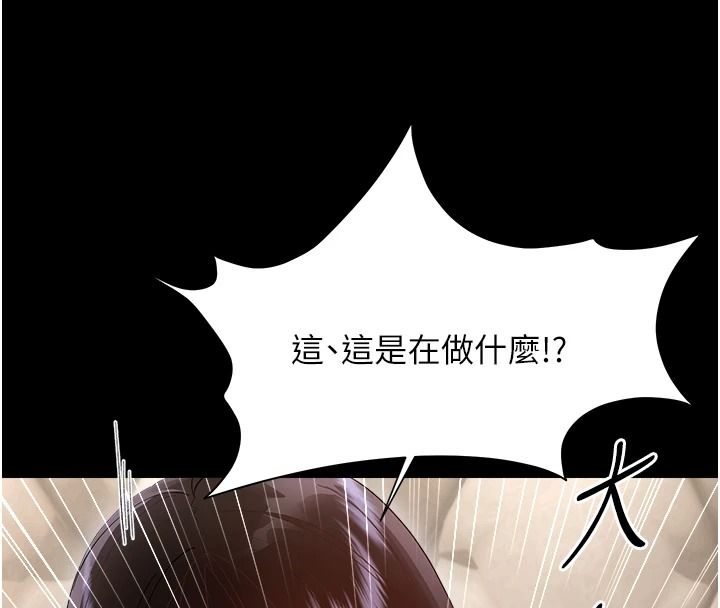 幼惑第42話-女人說不要就是要