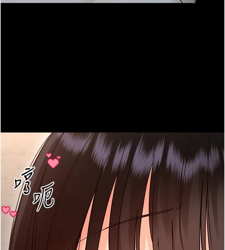 幼惑第42話-女人說不要就是要