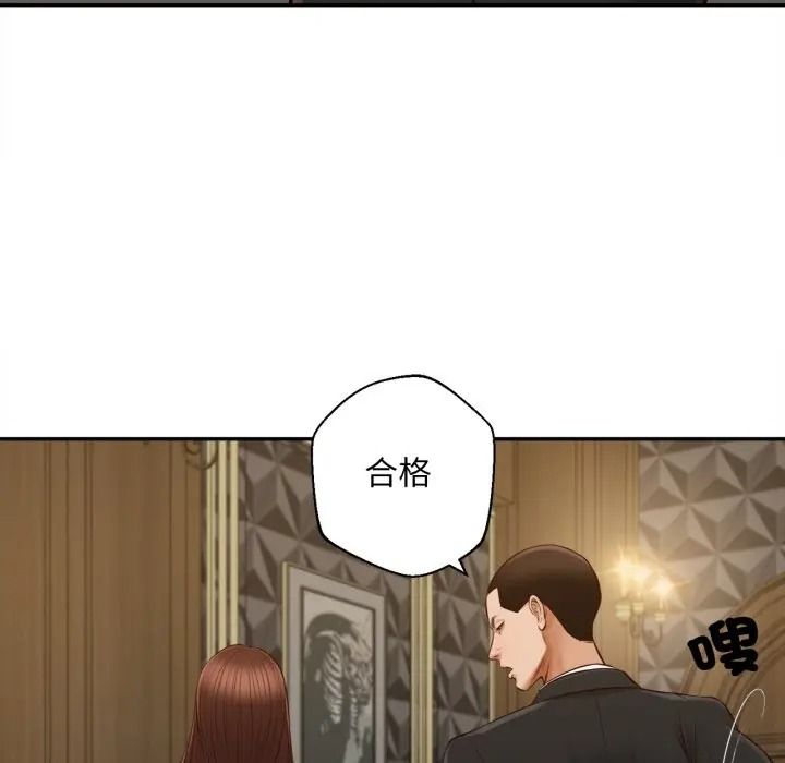 无限轮回的一天第23話