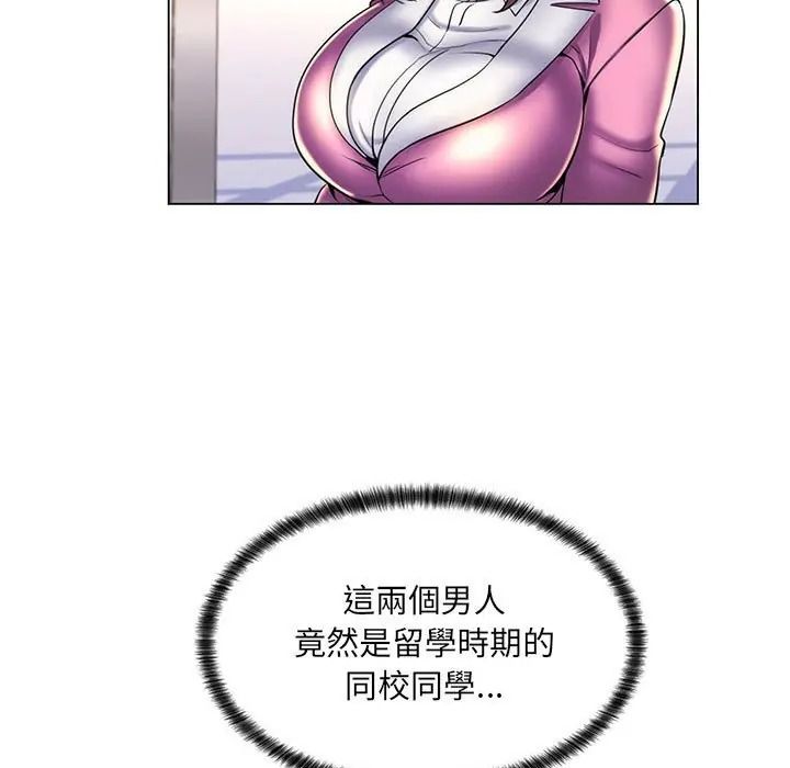 脱序教师第25話