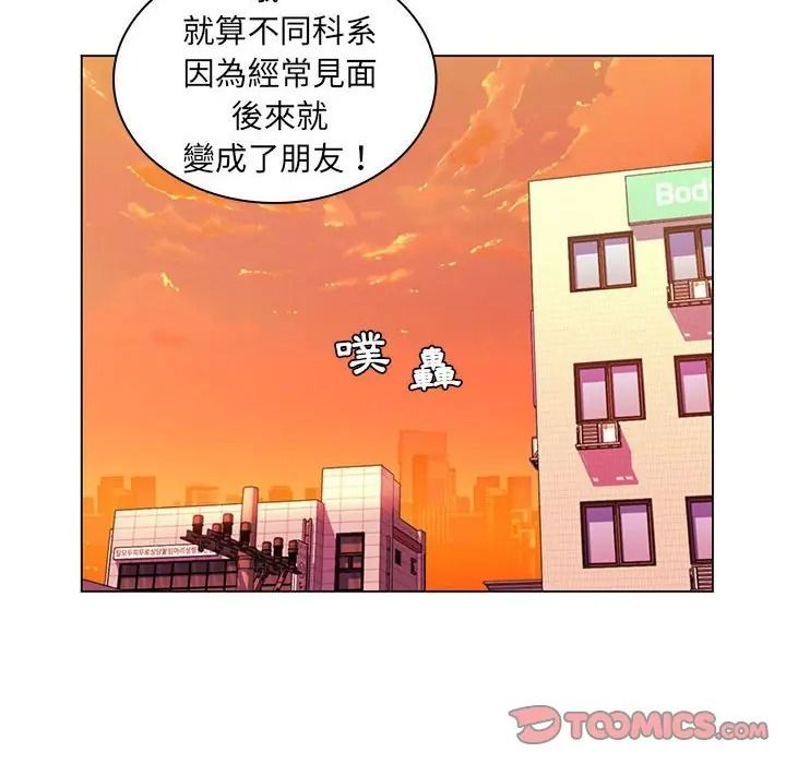 脱序教师第25話