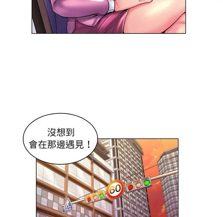 脱序教师第25話