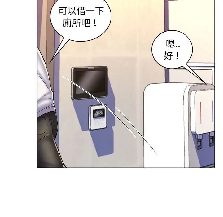 脱序教师第25話