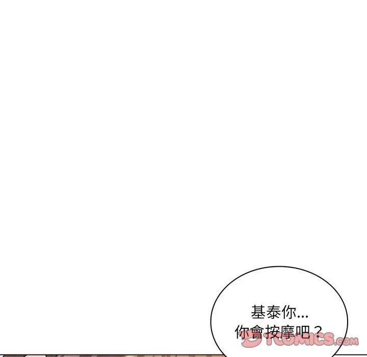 脱序教师第25話