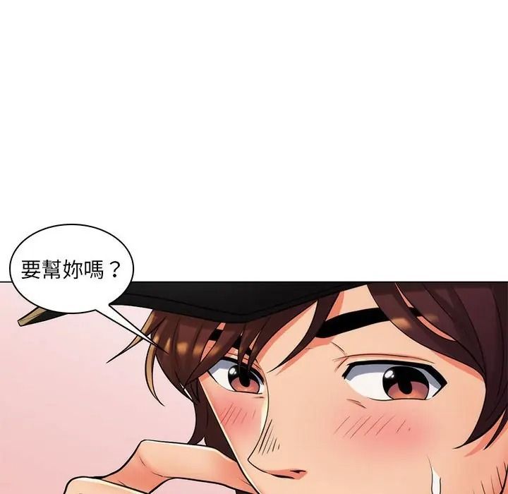 脱序教师第25話