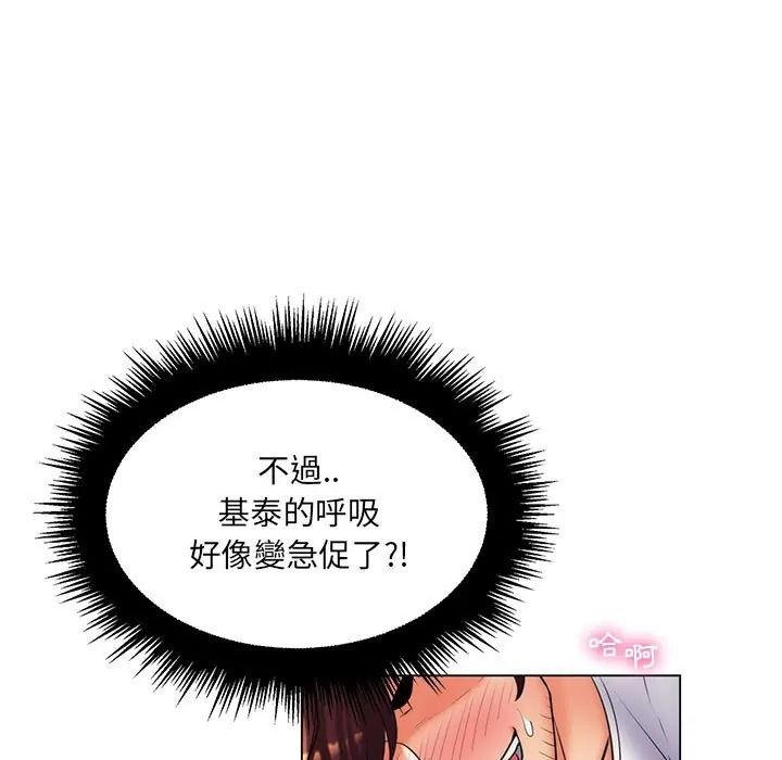 脱序教师第25話