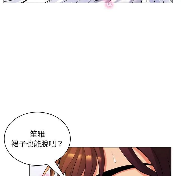脱序教师第25話