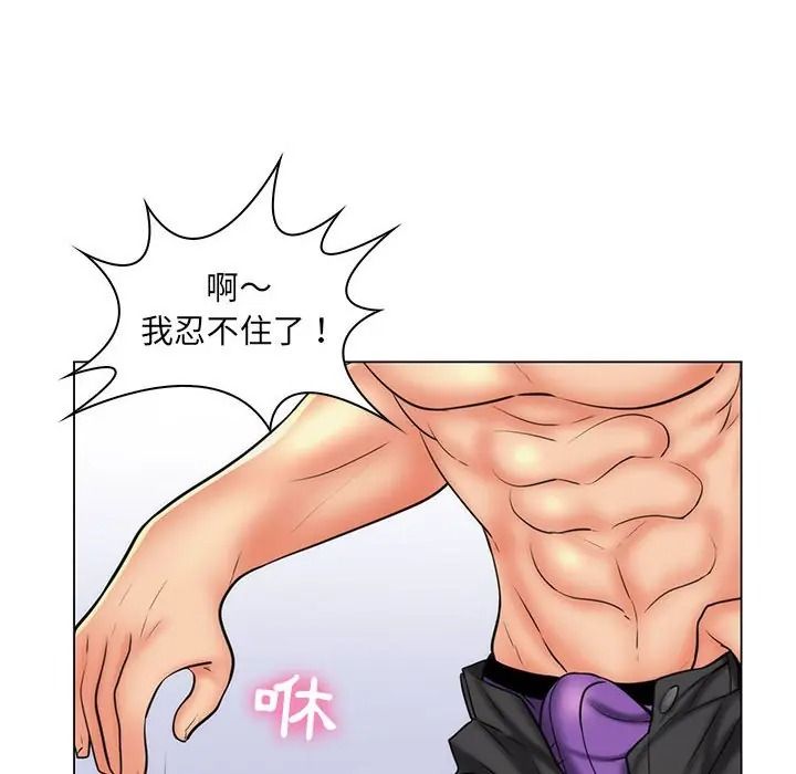 脱序教师第25話