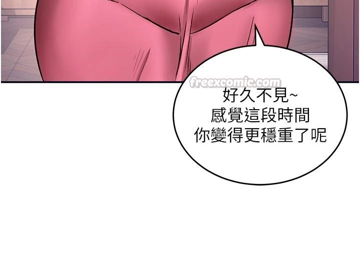 这一世我要开后宫第21話-女友和肉便器相見歡