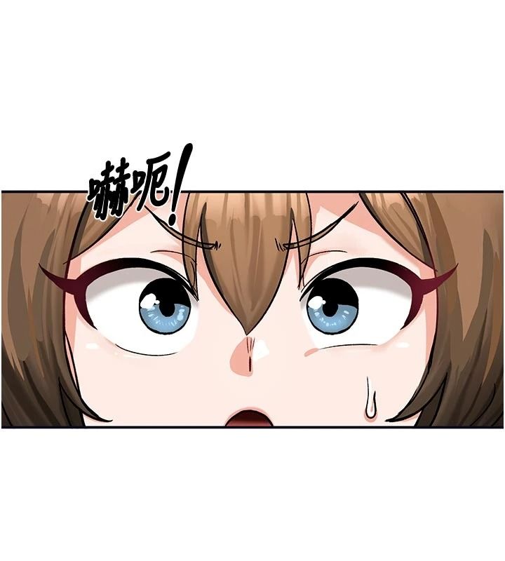 这一世我要开后宫第21話-女友和肉便器相見歡