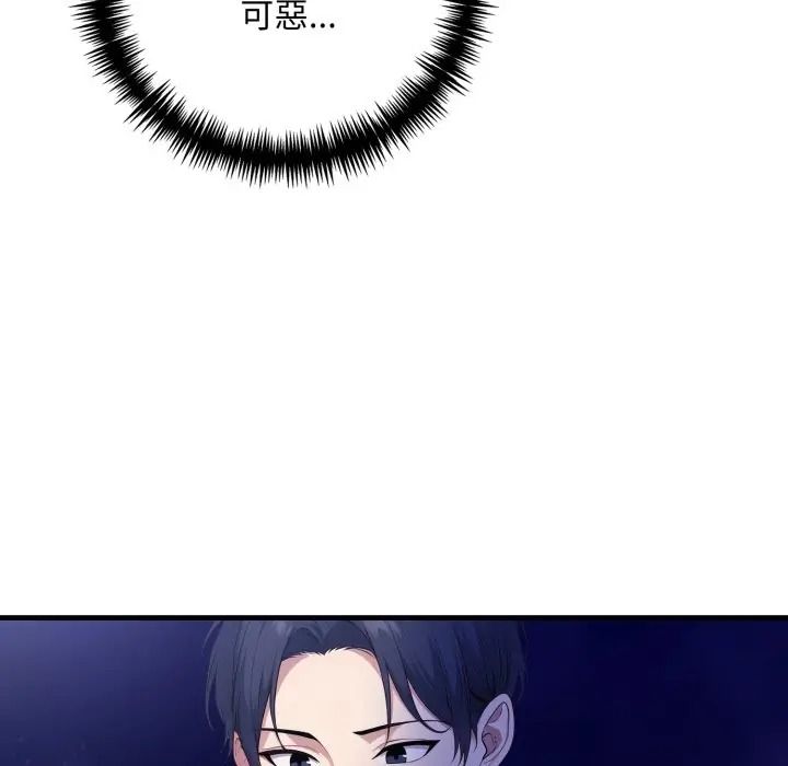 迟来的叛逆第17話