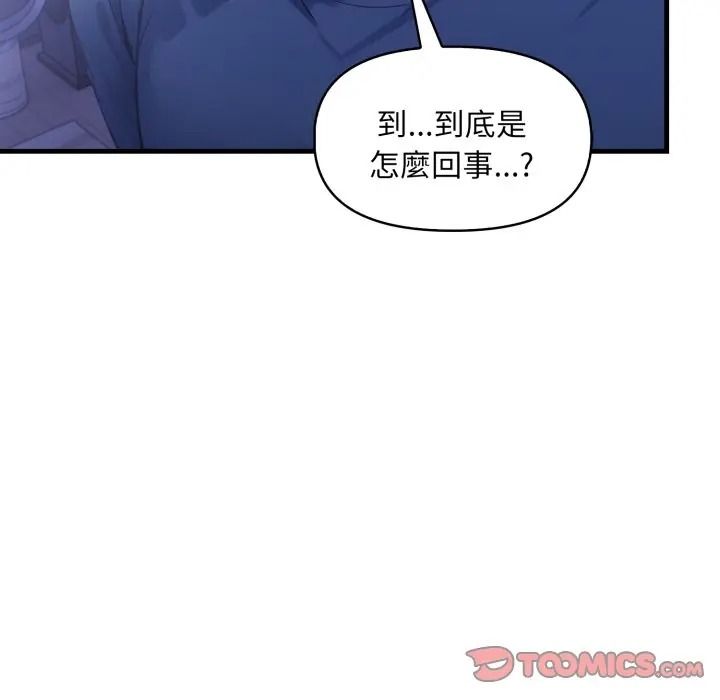 迟来的叛逆第17話
