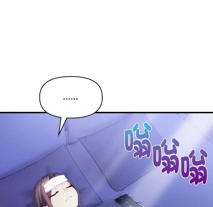 迟来的叛逆第17話