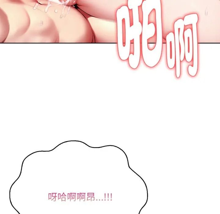 迟来的叛逆第17話
