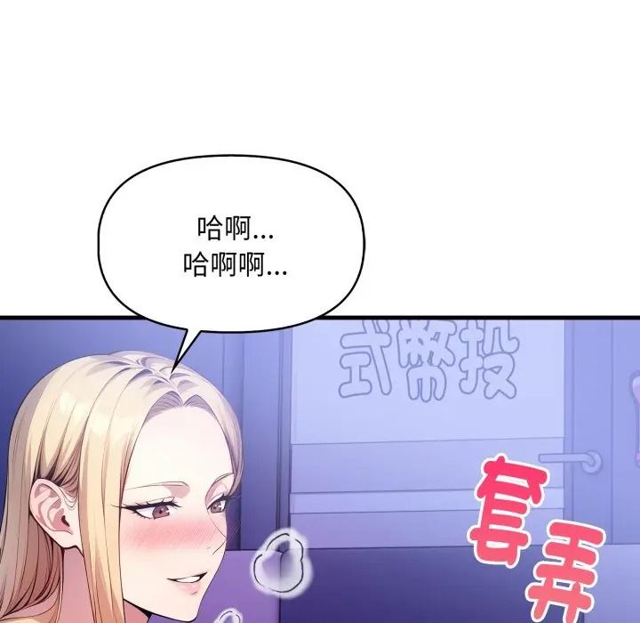 迟来的叛逆第17話
