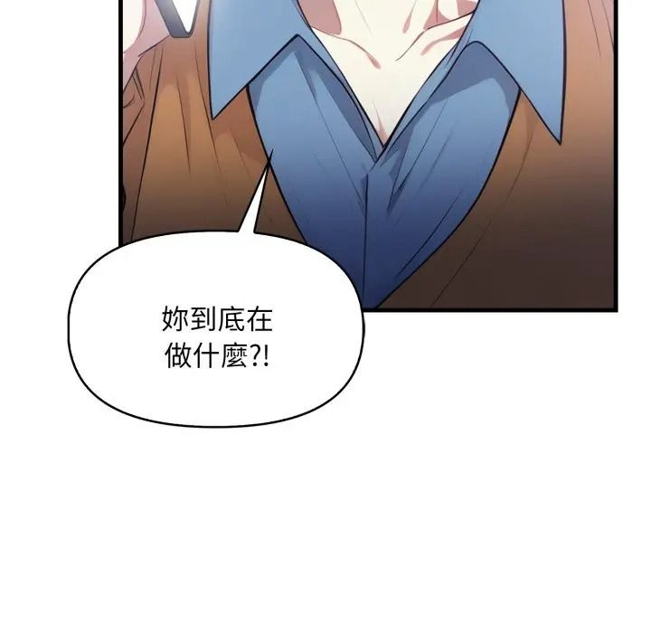 迟来的叛逆第17話