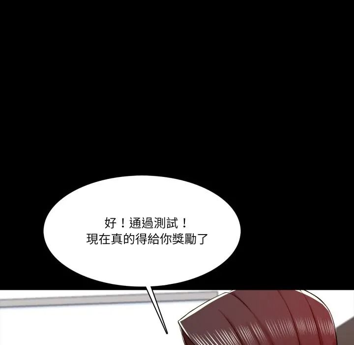梦幻家教第17話
