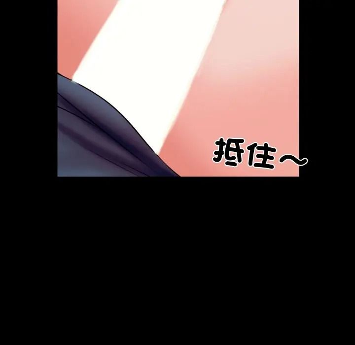 梦幻家教第17話