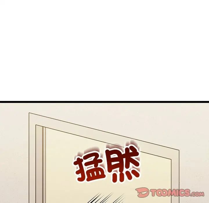 财富爱情二选一第21話