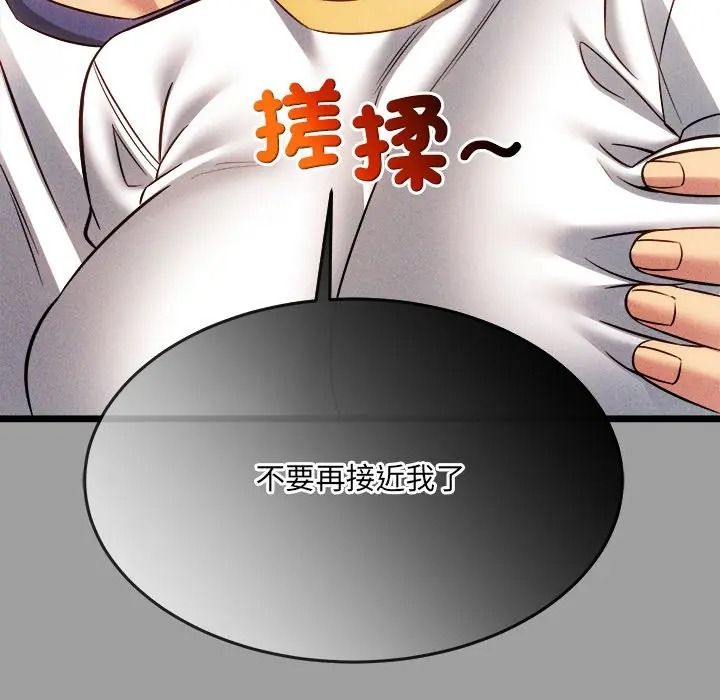 财富爱情二选一第21話