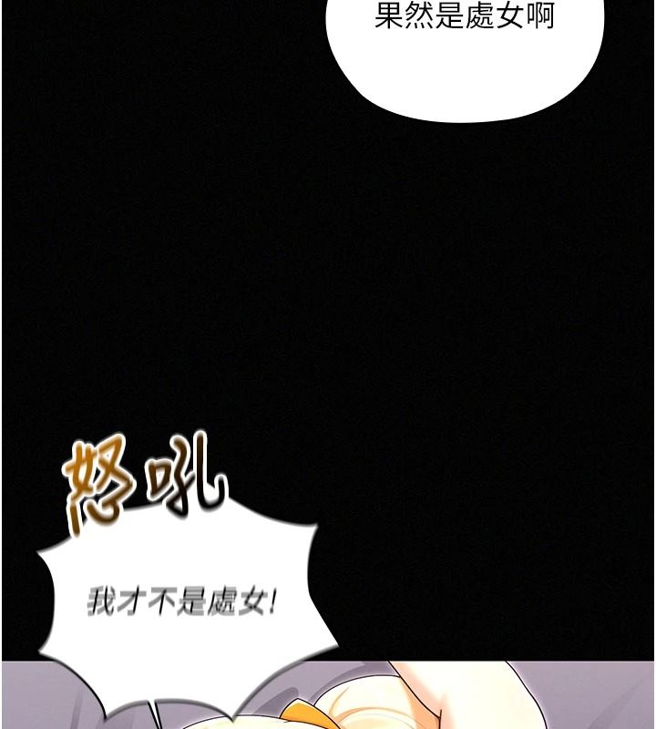魔法少女露美娜第17話-被肉棒幹翻天的第一名