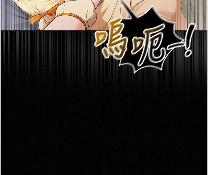 魔法少女露美娜第17話-被肉棒幹翻天的第一名
