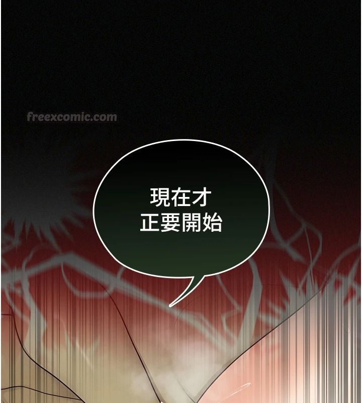 魔法少女露美娜第17話-被肉棒幹翻天的第一名
