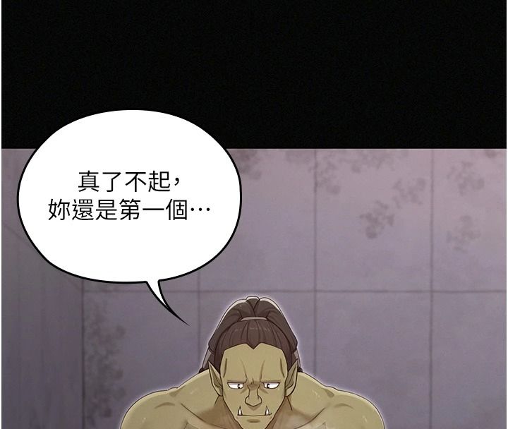 魔法少女露美娜第17話-被肉棒幹翻天的第一名
