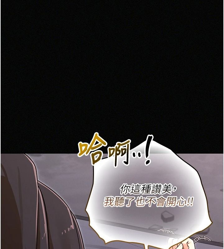 魔法少女露美娜第17話-被肉棒幹翻天的第一名