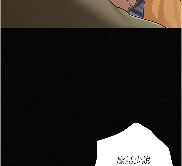 魔法少女露美娜第17話-被肉棒幹翻天的第一名