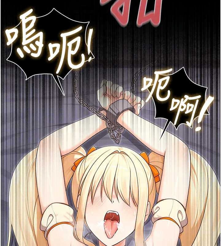 魔法少女露美娜第17話-被肉棒幹翻天的第一名