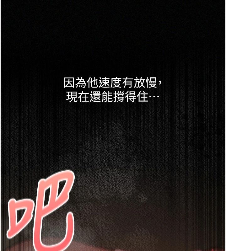 魔法少女露美娜第17話-被肉棒幹翻天的第一名