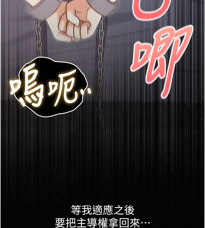 魔法少女露美娜第17話-被肉棒幹翻天的第一名