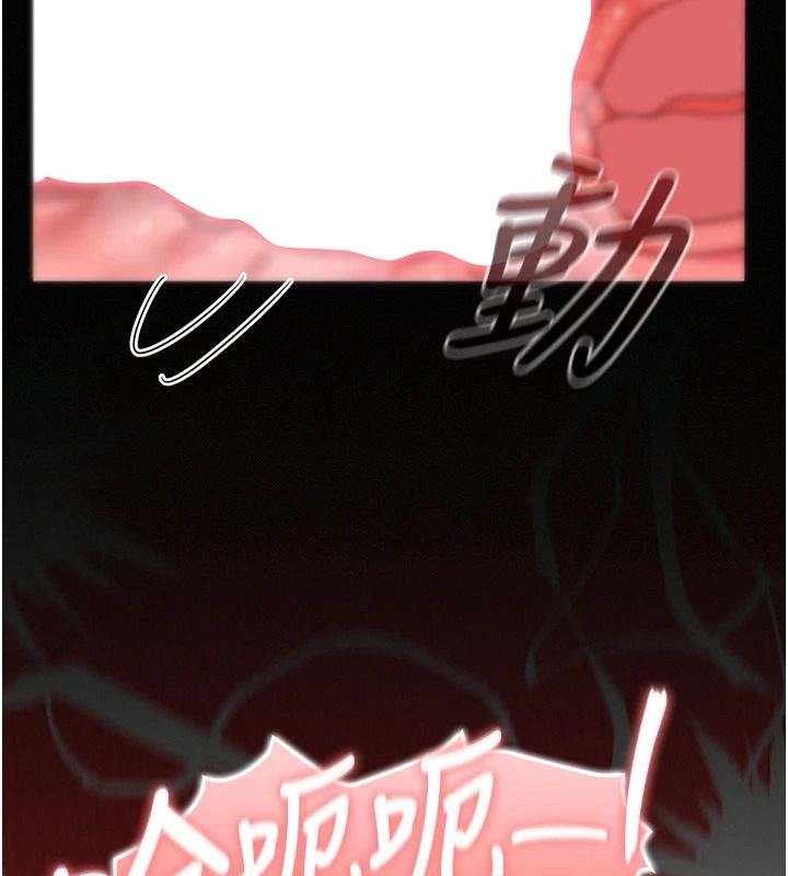 魔法少女露美娜第17話-被肉棒幹翻天的第一名