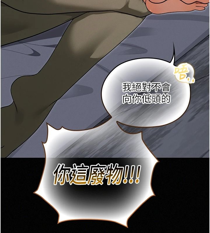 魔法少女露美娜第17話-被肉棒幹翻天的第一名