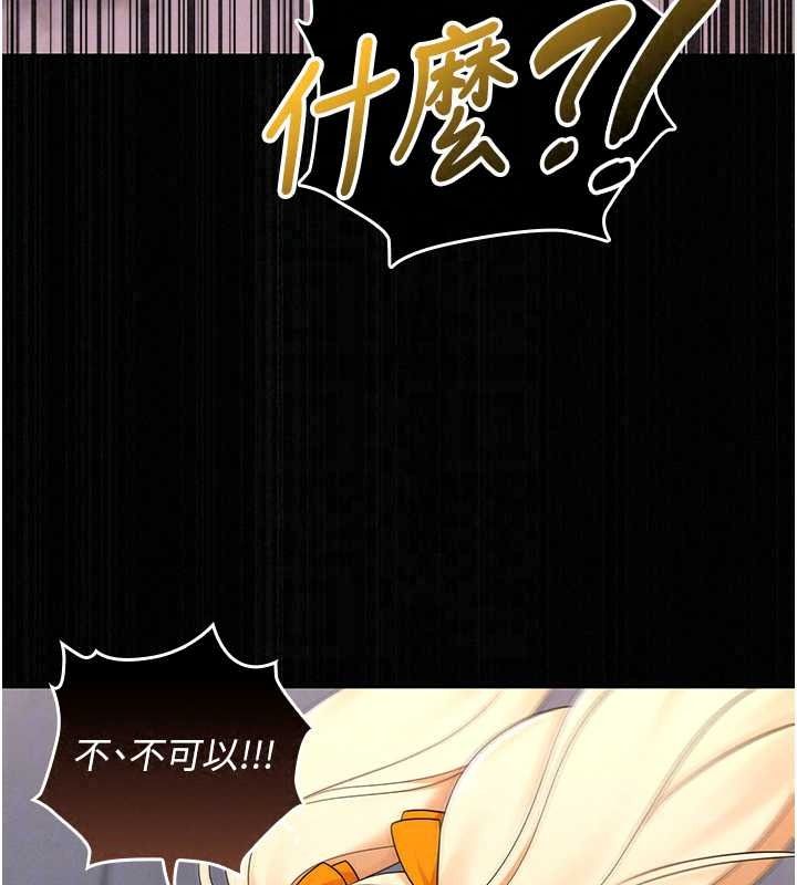 魔法少女露美娜第17話-被肉棒幹翻天的第一名