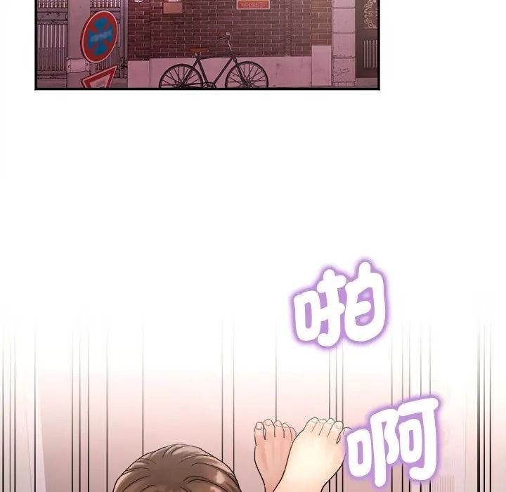 小吃摊的火辣老闆娘第17話