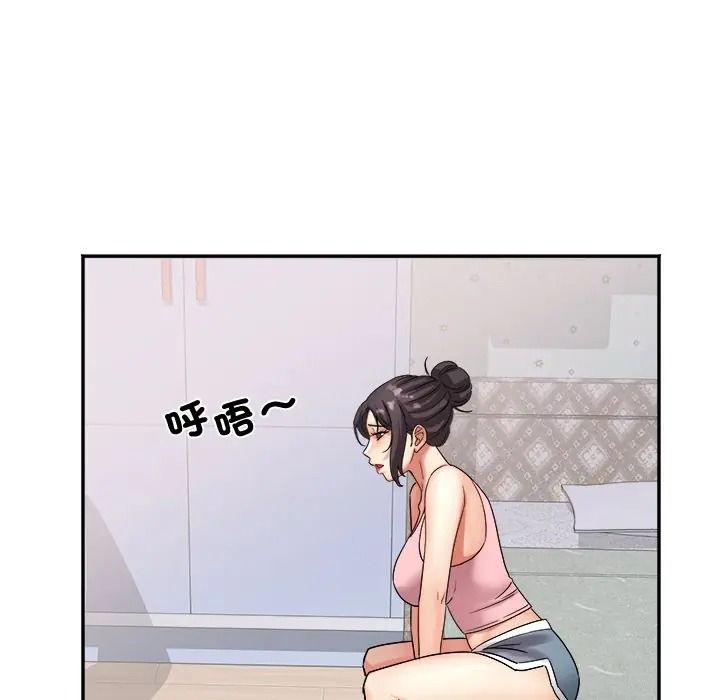 小吃摊的火辣老闆娘第17話