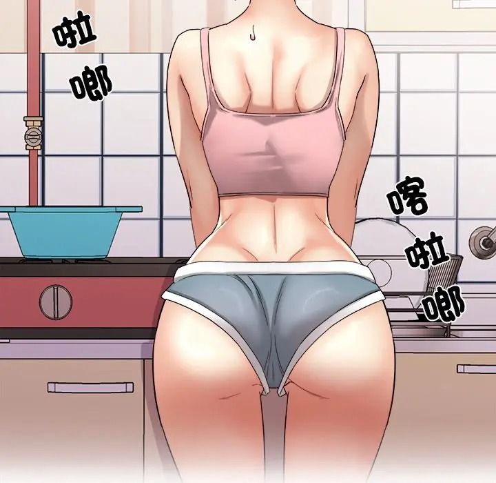 小吃摊的火辣老闆娘第17話