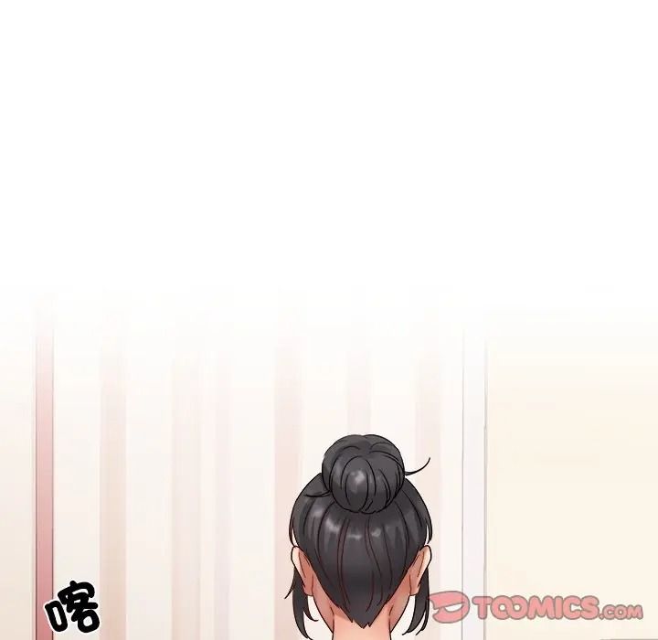 小吃摊的火辣老闆娘第17話